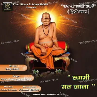 Swami Mat Jana - Pravin Kuwar album cover 