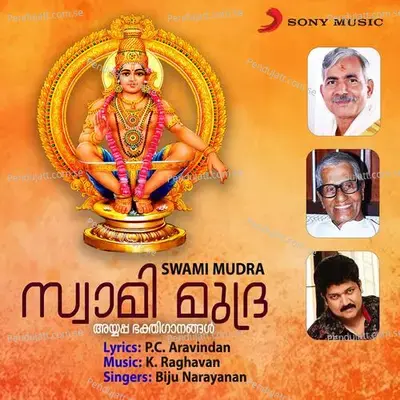 Irumudiyeduthu Padiyirangi - Biju Narayanan album cover 