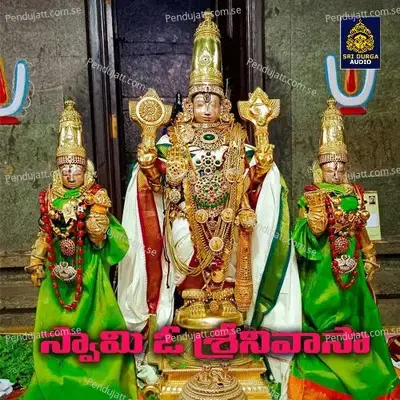 Swami O Srinivasa - Kannam Srinivas album cover 