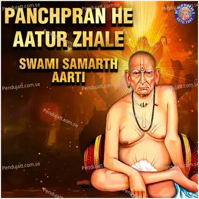 Panchpran He Aatur Zhale - Sharayu Date album cover 