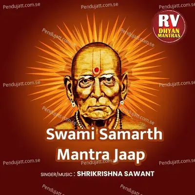 Swami Samarth Mantra Jaap - Shrikrishna Sawant album cover 