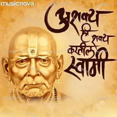 Ashakya Hi Shakya Kartil Swami - Sadhana Sargam album cover 