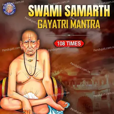 Swami Samartha Gayatri Mantra 108 Times - Susmirata Dawalkar album cover 
