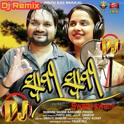 Swami Swami Dj Remix - Humane Sagar album cover 
