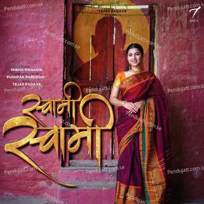 Swami Swami - Pushpak Pardeshi album cover 