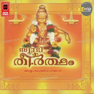 Thozhuthiduvan - Shivadas Warrier album cover 