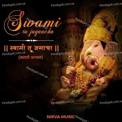 Swami Tu Jagaacha - Abhijeet Sawant album cover 