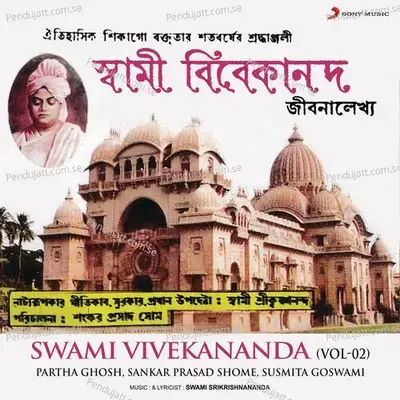 Swami Vivekananda  Vol  2 - Partha Ghosh album cover 