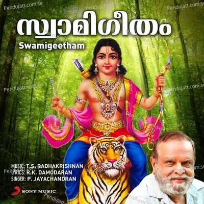Swamigeetham - P. Jayachandran cover album