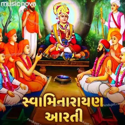 Swaminarayan Aarti By Suresh Wadkar - Suresh Wadkar album cover 