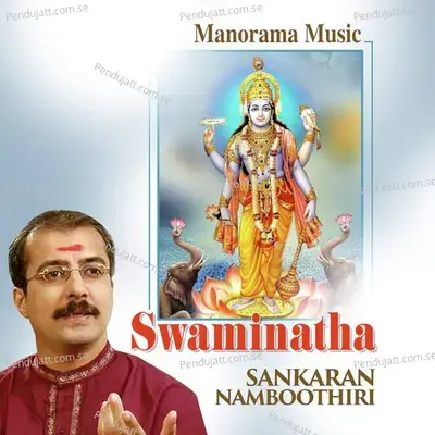 Swaminatha - Sadhasivabhramendra cover album