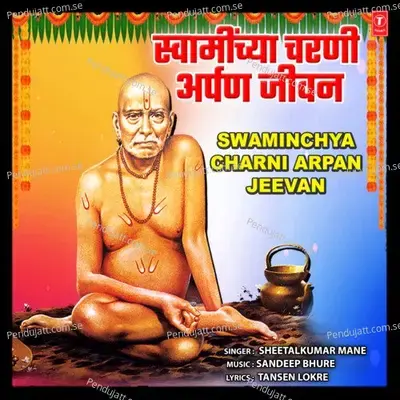 Swaminchya Charni Arpan Jeevan - Sheetalkumar Mane album cover 