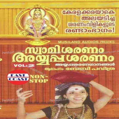 Sabarigireeswara Saranam - Baby Pavithra album cover 