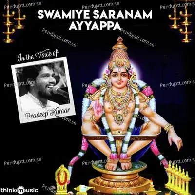 Swamiye Saranam Ayyappa - Pradeep Kumar cover album