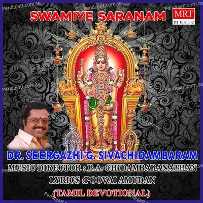 Pandalaththu Kanmani - Dr. Seergazhi G. Sivachidambaram album cover 