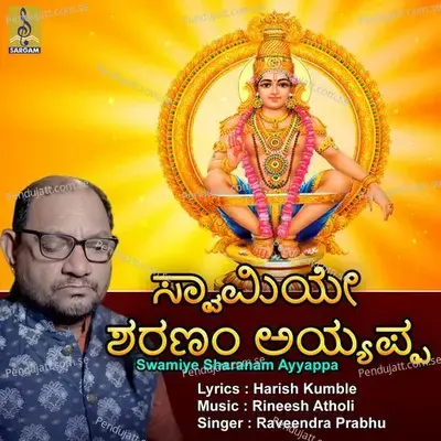 Bandihenu Kaanalendu Shabarimalege - Raveendra Prabhu album cover 