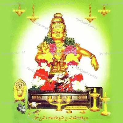 Cheyarandi Swami Seva - Ramachari album cover 