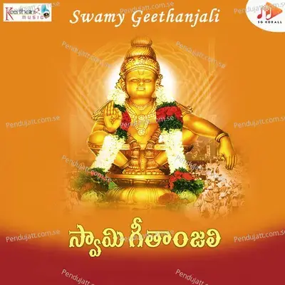 Swamy Geethanjali - Guru Prasad cover album