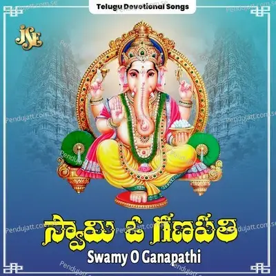 Parvathi Puthruda Andhala Ganapayya - K.L.N Murthy album cover 