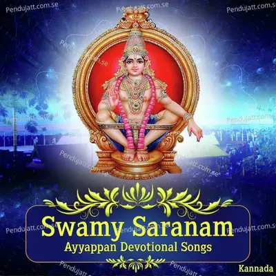 Dwythamahathama mp3 song