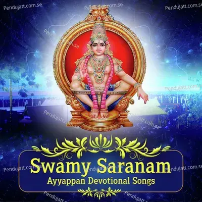 Ayyappanswami - Sn. Surendar album cover 