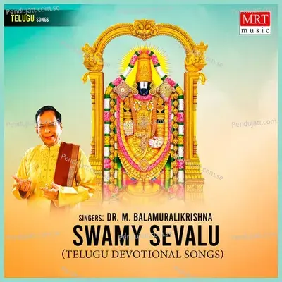 Swamy Sevalu - M. Balamuralikrishna cover album