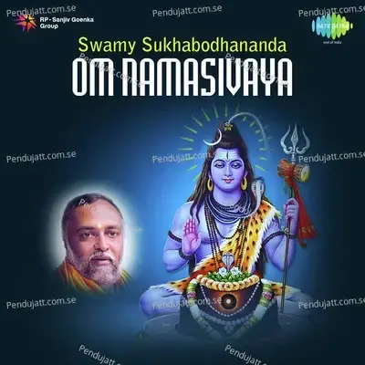 Om Chanting - Swami Sukhabodhananda album cover 