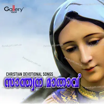 Parisudha - Sudheep Kumar album cover 