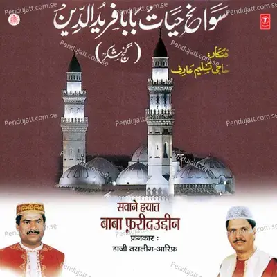 Swane Hyaat Baba Fariduddin - Haji Tasleem Aarif cover album