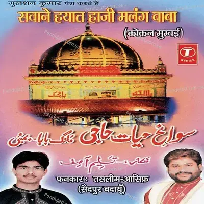 Aatif Kalam Se Pahle To Humde Khuda Karo - Sundaram Ji album cover 