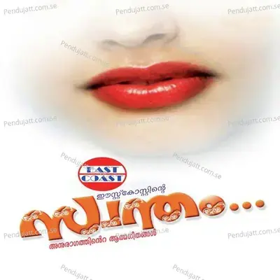 Swantham -  cover album