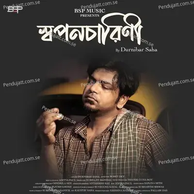 Swapanacharini - Durnibar Saha album cover 