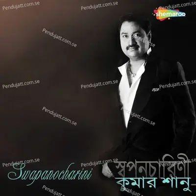 Swapanocharini - Kumar Sanu cover album
