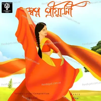 Swapna Priyaxi - Upxsic album cover 