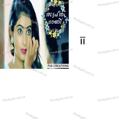 Priyamavanam - Rahoof Pazhashi album cover 