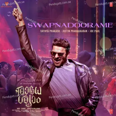 Swapnadoorame - Sathyaprakash D album cover 