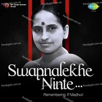 Swapnalekhe Ninte - P. Jayachandran album cover 