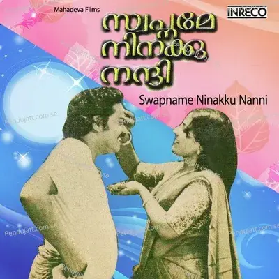 Kalichiri - K.J. Yesudas album cover 