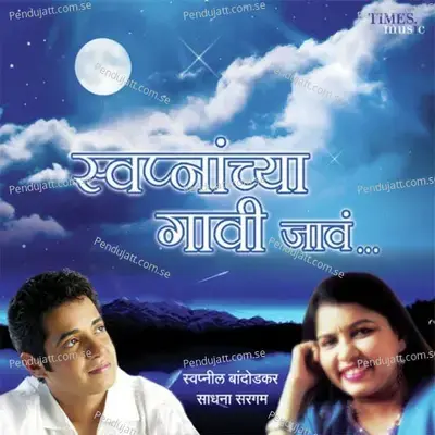 Swapnanchya Gavi Java - Swapnil Bandodkar cover album