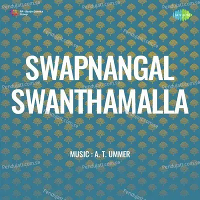 Anaswara Premam mp3 song