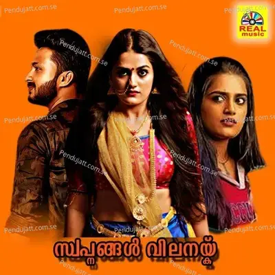 Valithanium Thanichaa - Solo- Male -  album cover 