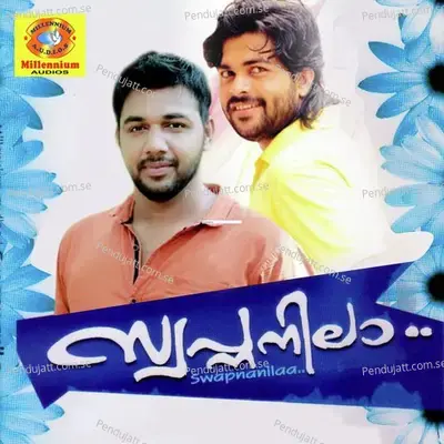 Penne Pedamane - Saidalavi Pookolathur album cover 