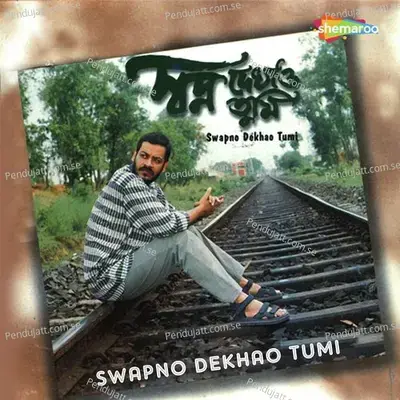 Ami Ektu Amar Sange Dekha - Srikanto Acharya album cover 