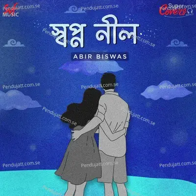 Swapno Nil - Cover - Abir Biswas album cover 