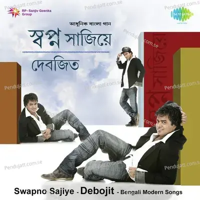 Dur Theke Aaro Dure - Debojit Saha album cover 