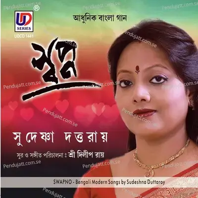 Jabe To Jao Raat - Sudeshna Dutta Roy album cover 