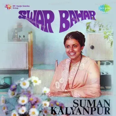 Sari Sari Raina Jage Jage Nainan - Suman Kalyanpur album cover 