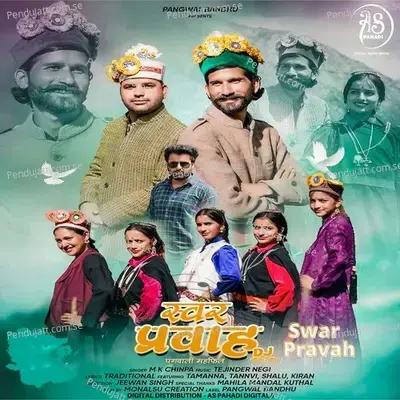 Swar Pravah - Mk Chipna