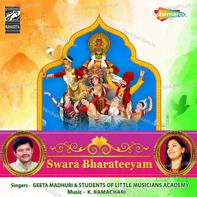 Swara Bharateeyam - Students of Little Musicians Academy cover album