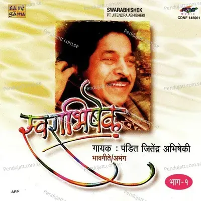 Hari Bhajanaveen Kaal Ghalvoon Nako Re Abhang - Pandit Jitendra Abhisheki album cover 